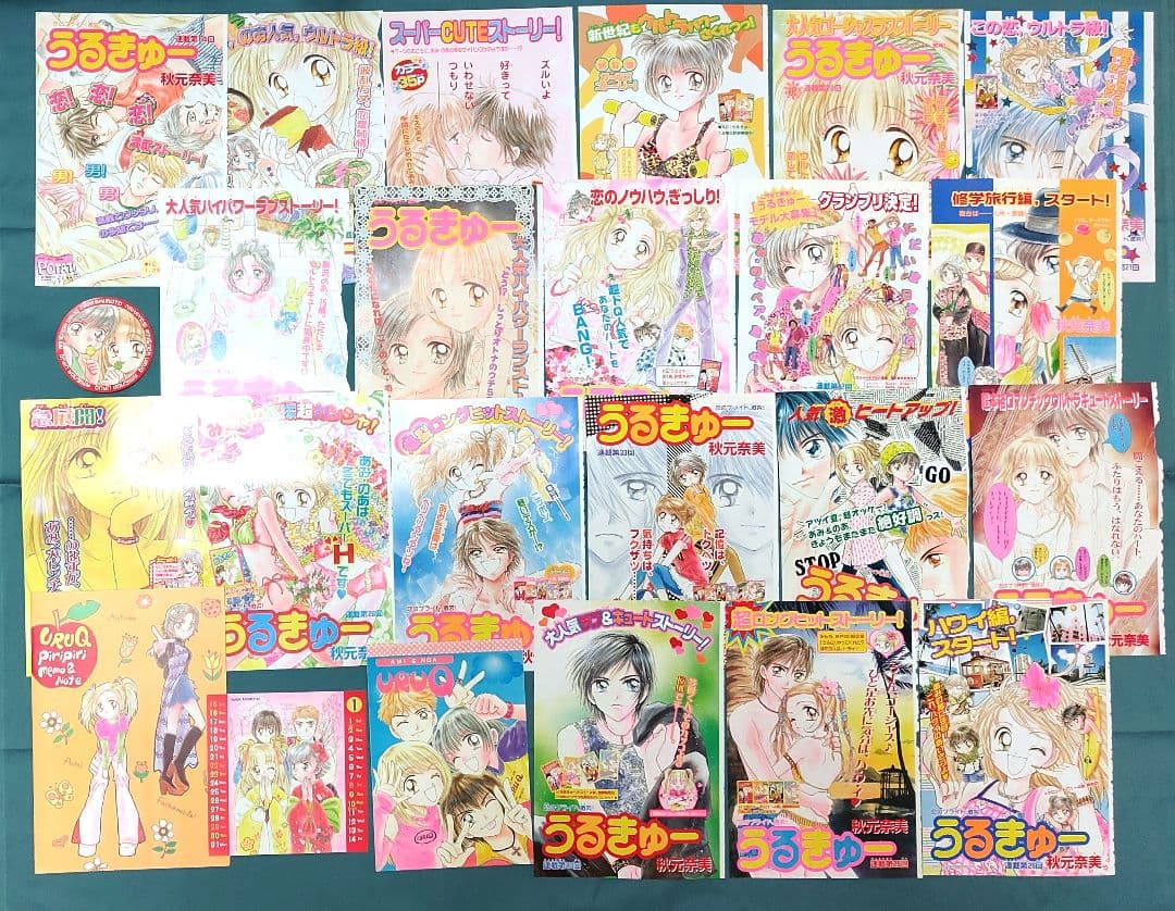 希少 うるきゅー カラー扉絵 付録ノート メモパッド他 秋元奈美 なかよし