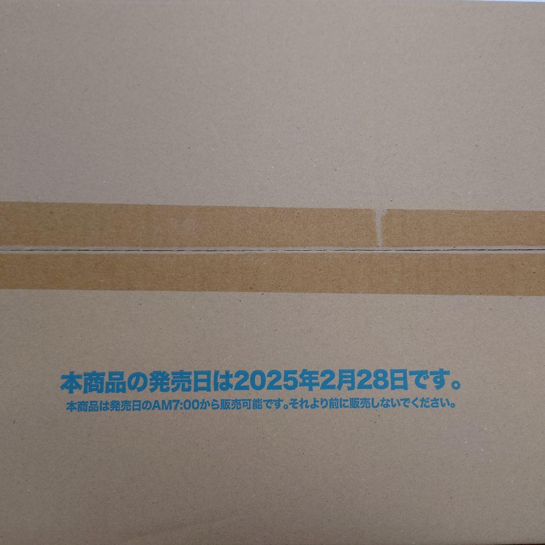 ヴァイスシュヴァルツ MyGO! x Ave Mujica １カートン 未開封