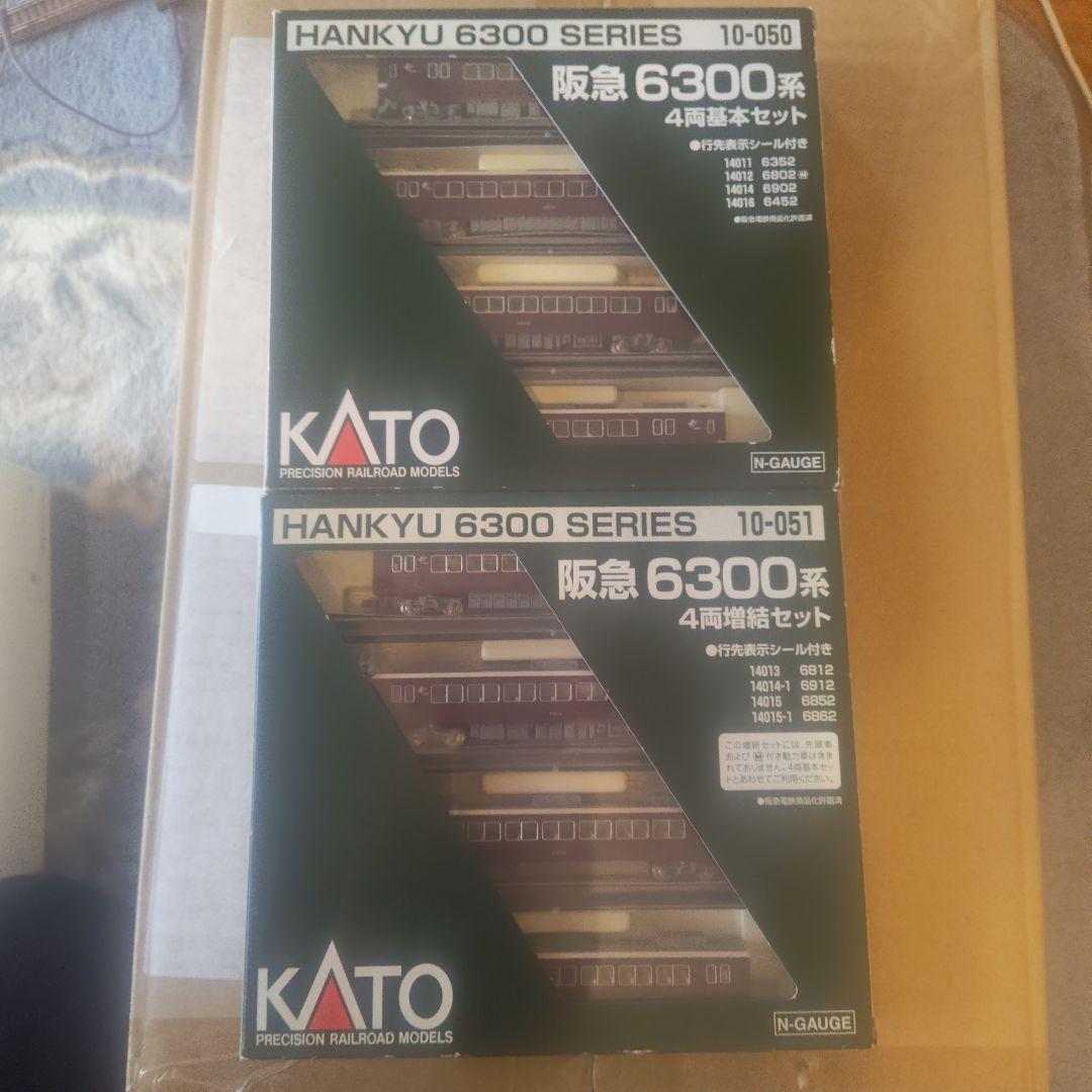 レア物‼️KATO 阪急6300系 4両基本セット＋ 4両増結セット 美品‼️ 阪急 6300系 4両増結セット (増結・4両セット) (鉄道模型) - ホビー