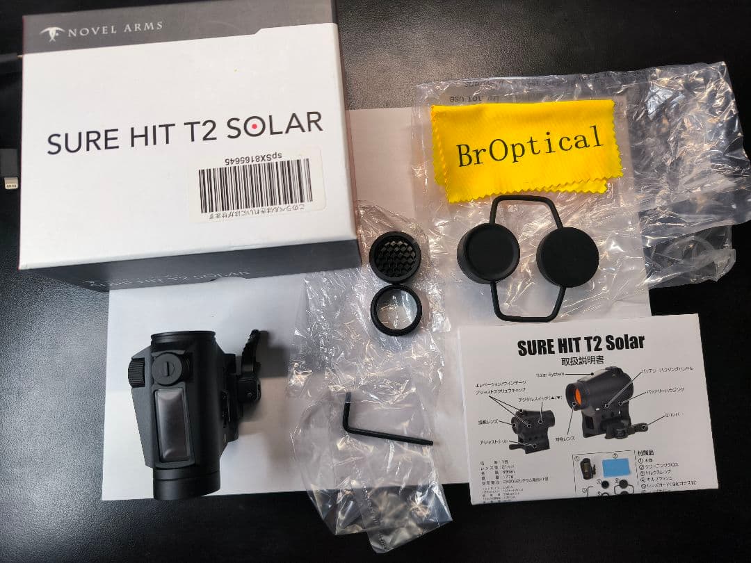 【美品】ノーベルアームズ SURE HIT T2 SOLAR