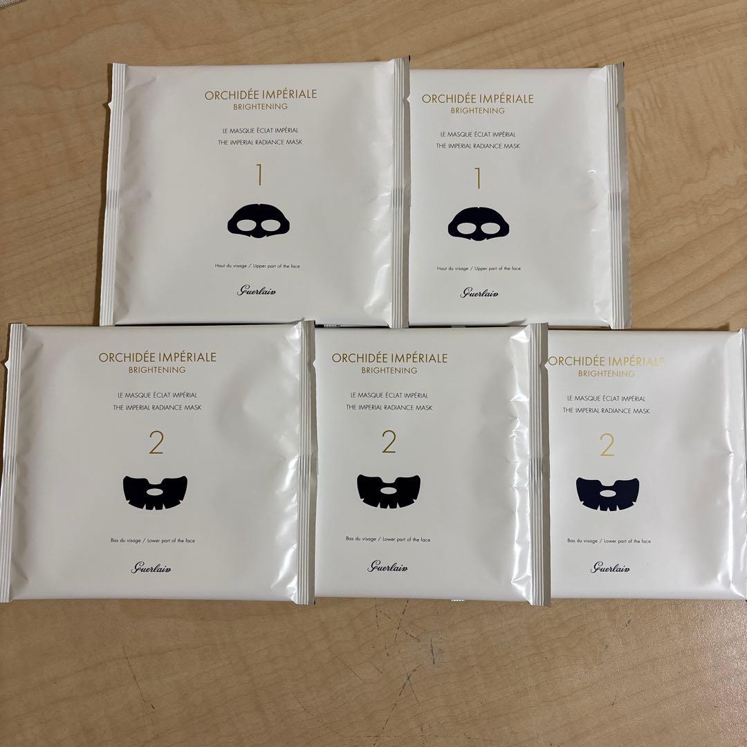 オーキデ アンペリアル ザ ラディアンス マスク 顔上部用2枚 顔下部用3枚