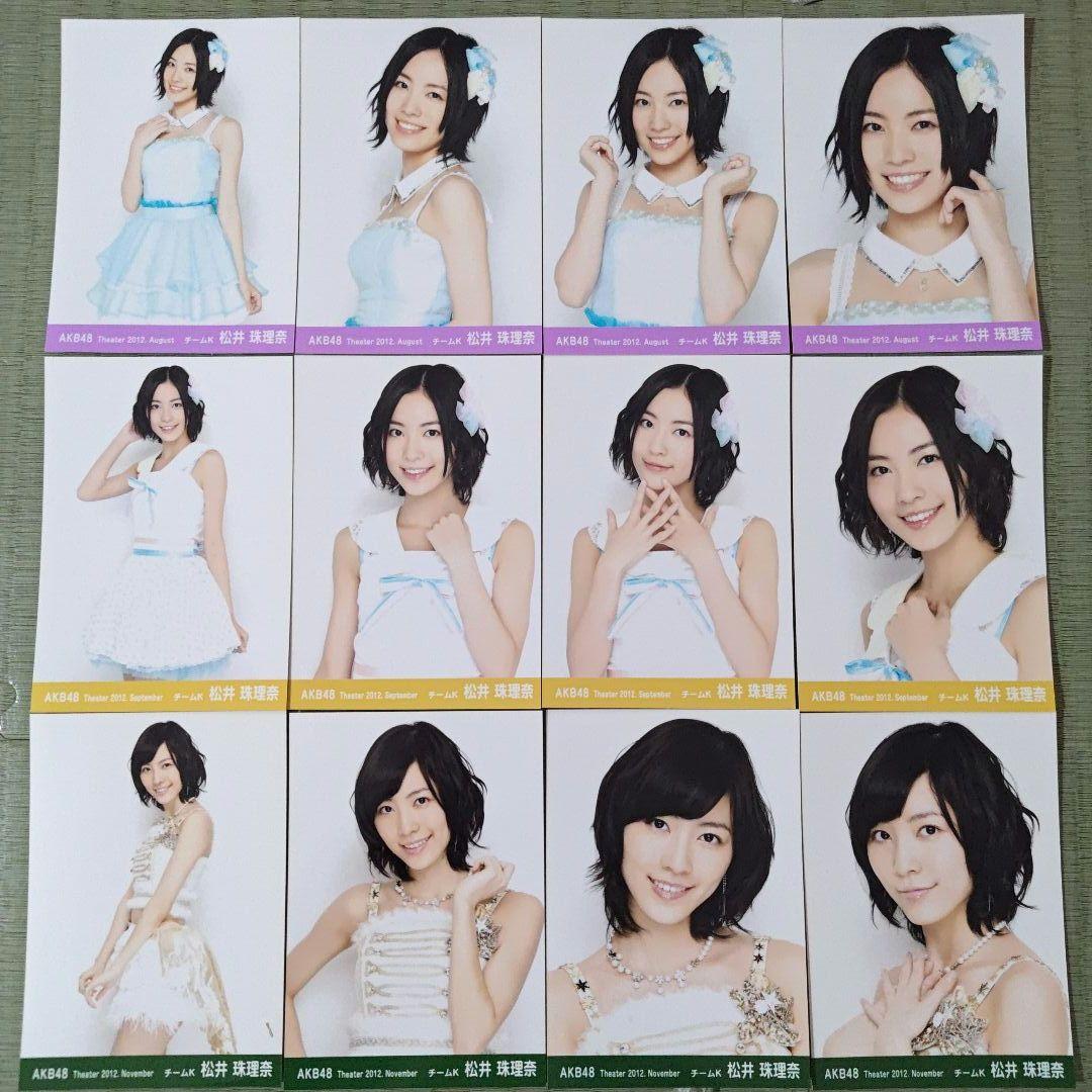 まろん　　松井珠理奈セット①