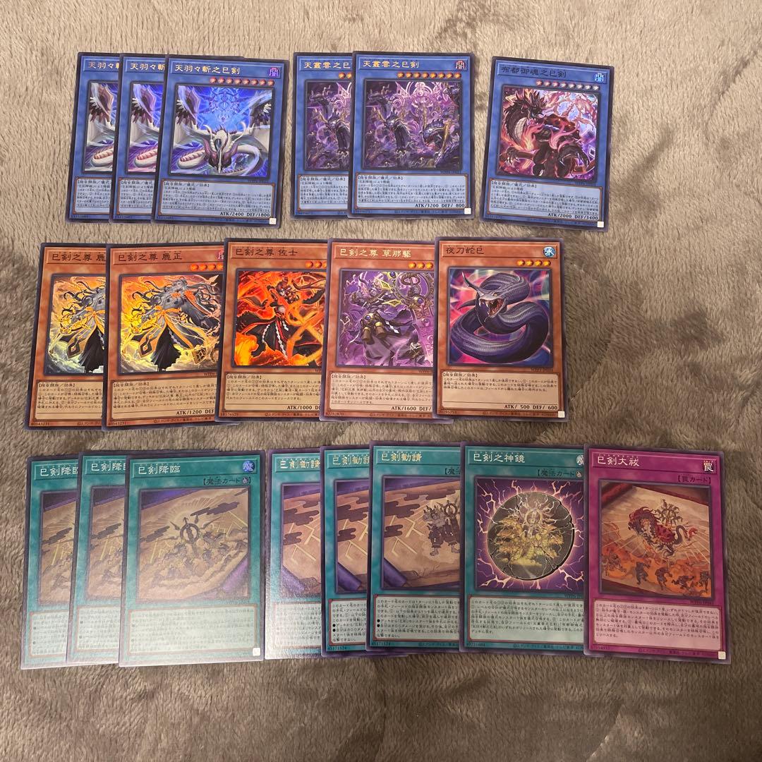 ミツルギ　デッキパーツ