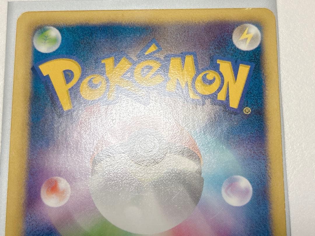 ポケモンカード ミュウツー EX SR BW サイコドライブ - メルカリ