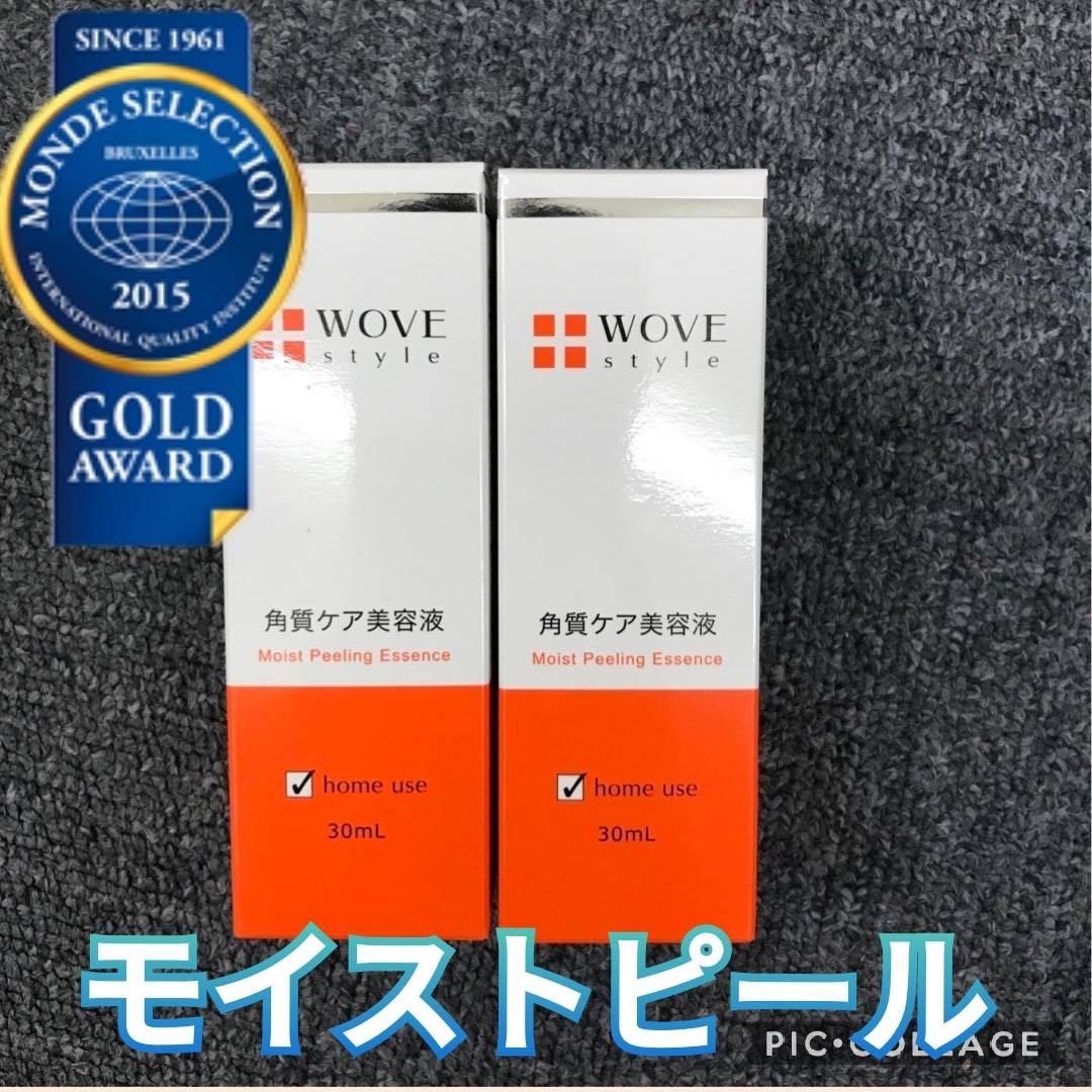 【新品】ウォブスタイル モイストピール 30ml 2個セット　角質ケア美容液