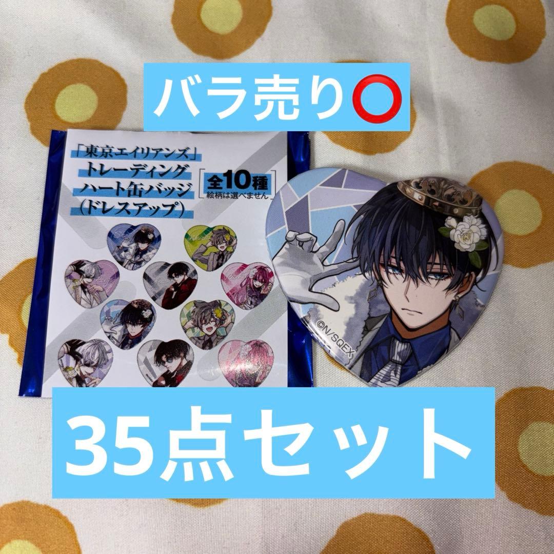 天空橋翔 35点セット アップ セットアップ対応】シャドー千鳥 パンツ（07-25PG03-204）｜コムサメン