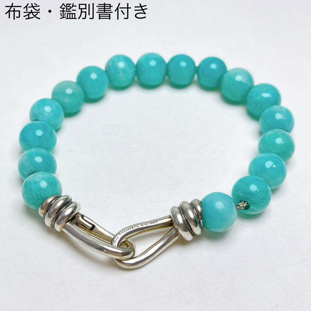 Sendico公式アカウント5 専用