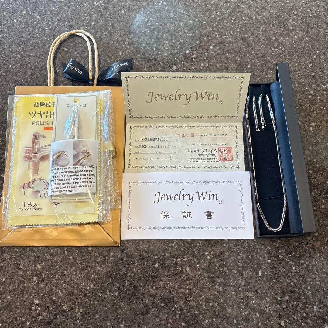 プラチナ　pt900 喜平　トリプル8面　55 cm 33.8g 新品