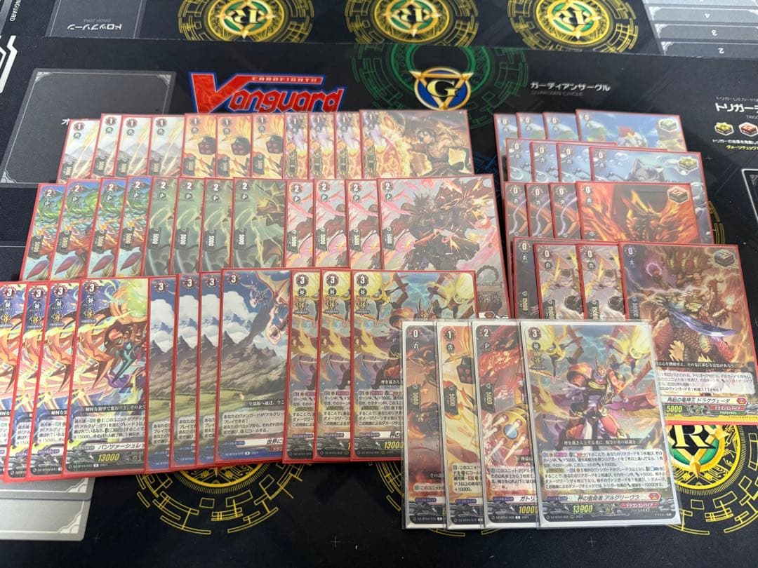 カードファイト!! ヴァンガード アルグリーヴラ