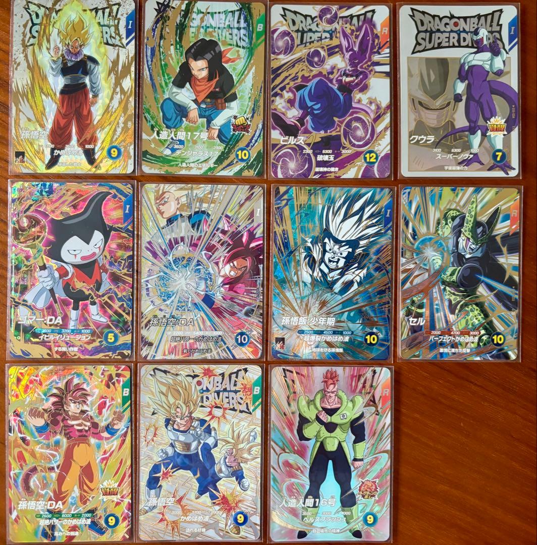 ドラゴンボールスーパーダイバーズ　5弾SEC GDRなど11枚セット