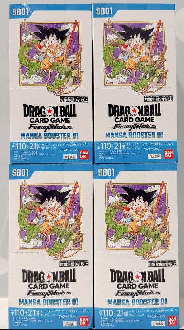 フュージョンワールド MANGA BOOSTER 01 4BOX テープ付未開封 BANDAI（バンダイ） BOX テープ付き未開封 ドラゴンボールスーパー