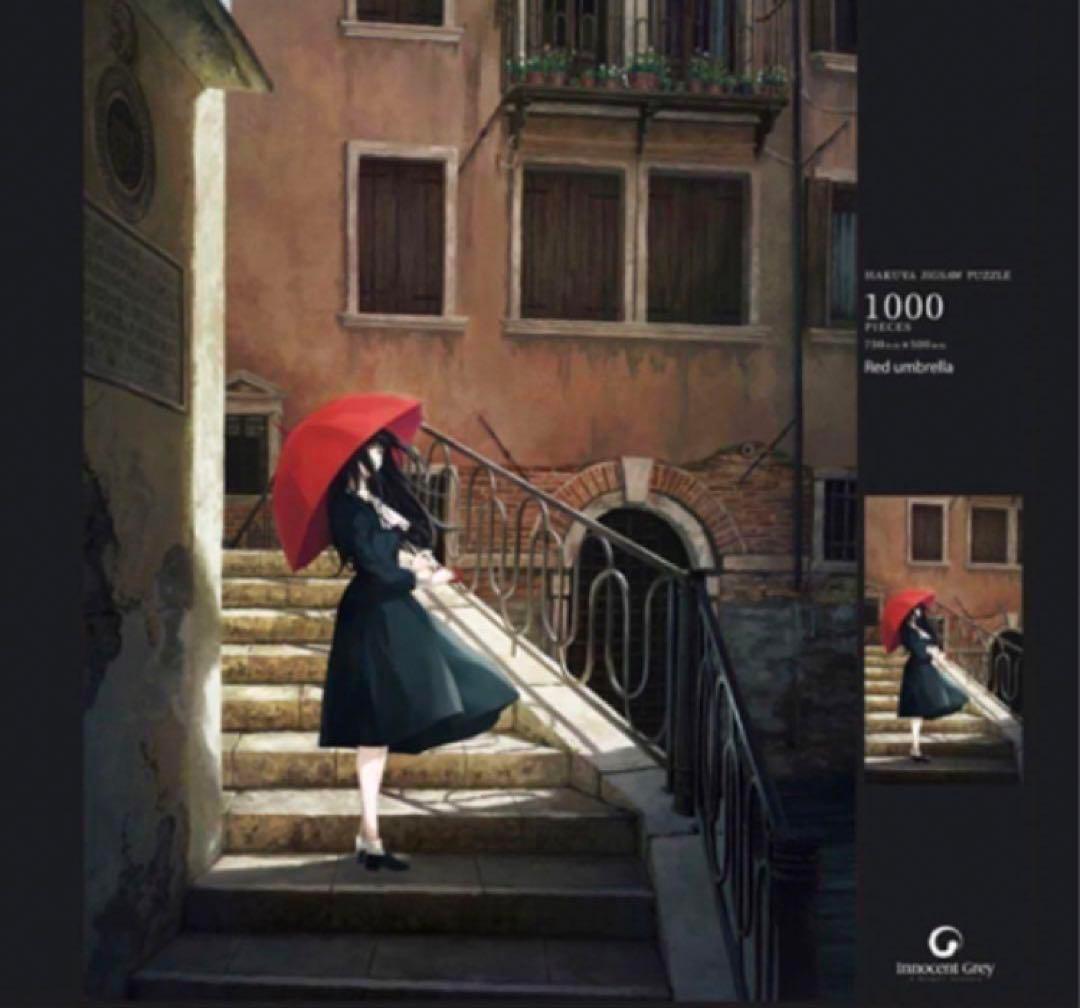 innocent grey 殻ノ少女　ジグソーパズル innocent grey 殻ノ少女 ジグソーパズル innocent grey 殻ノ少女