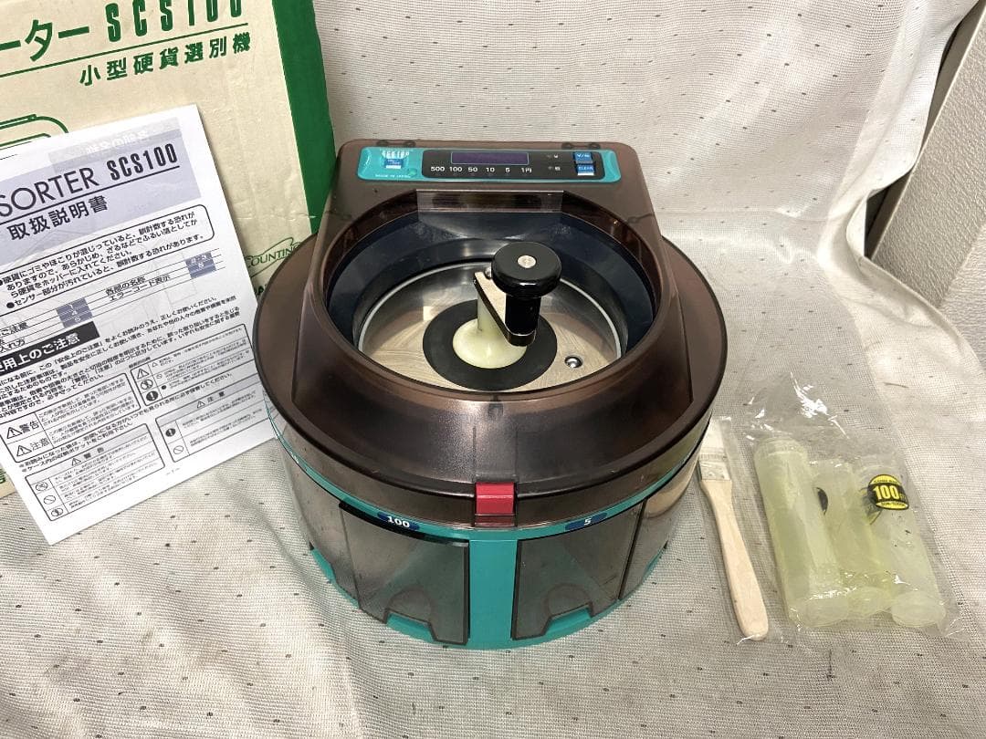美品■エンゲルス　硬貨選別機　カウンター SCS100■動作確認済