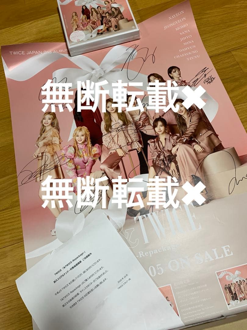 twice サイン入りポスター 直筆
