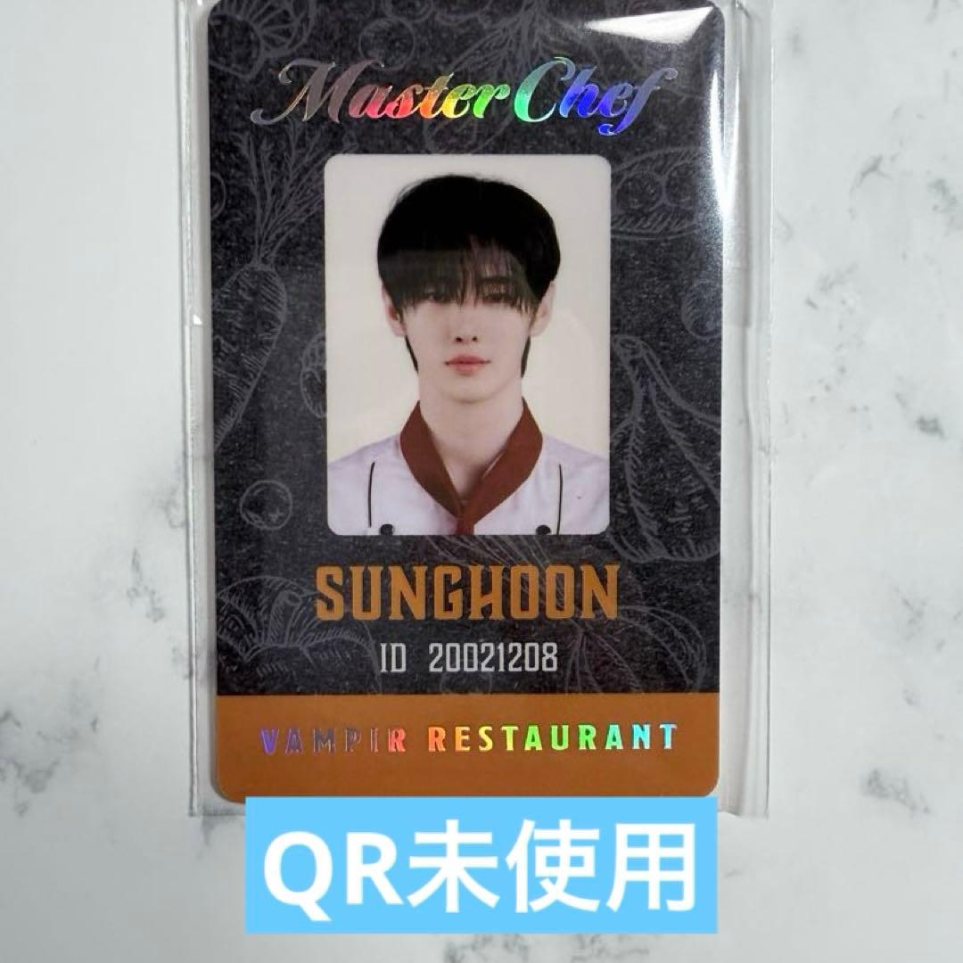 ENHYPEN WORLD シェフ SPカード ソンフン