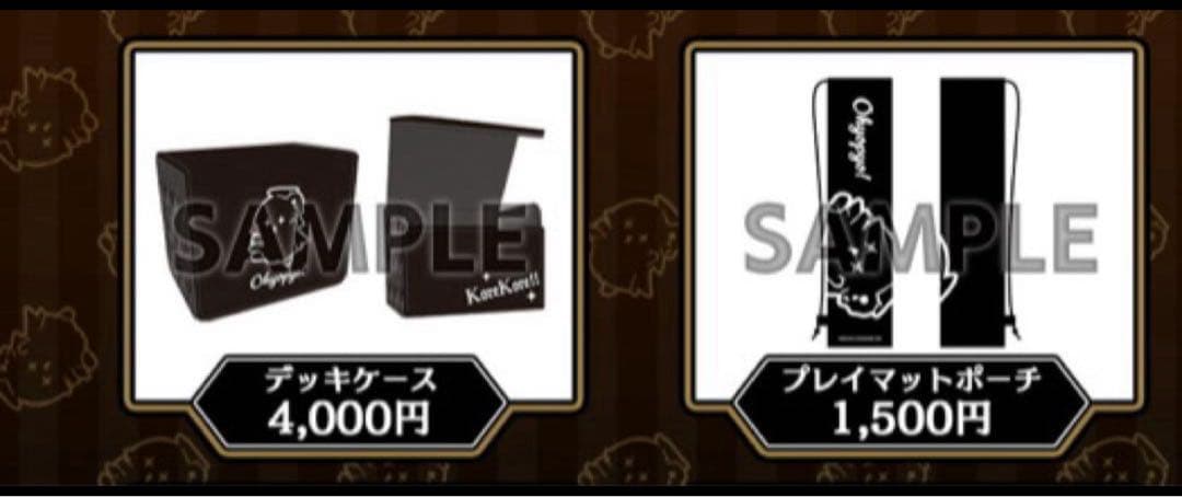 デュエプレGP Ohyopyo デッキケース　プレマポーチ