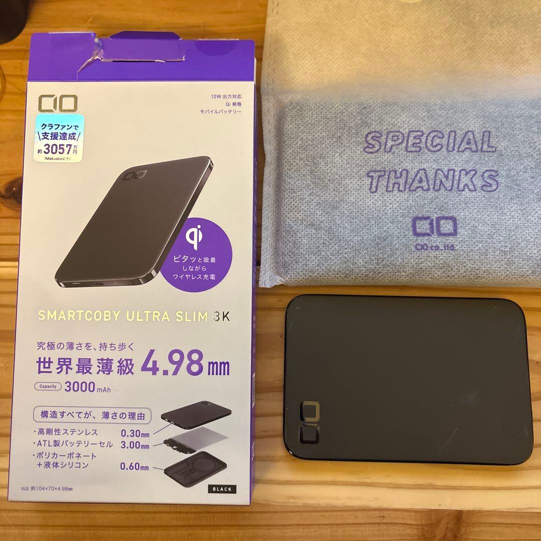 CIO SMARTCOBY ULTRA SLIM 3K モバイル ブラック 薄さ4.98mm。世界最薄クラスの超薄型モバイルバッテリー「SMARTCOBY