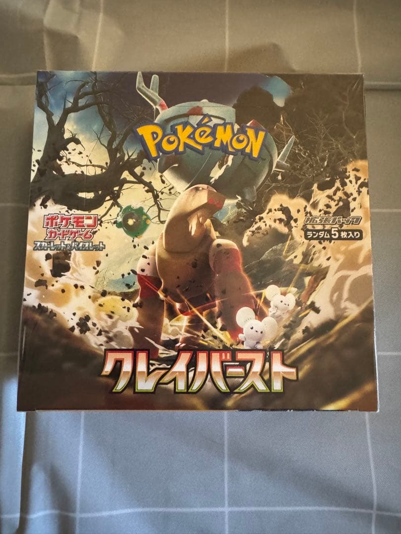 [新品未開封、シュリンク付き] ポケモンカード　クレイバーストBOX