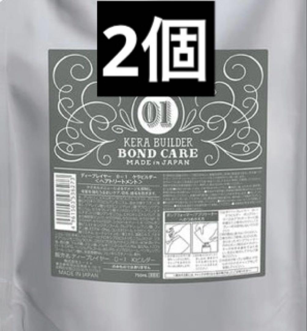 ディープレイヤー 0-1 ケラビルダー 750ml ディープレイヤー 0-1 ケラビルダー 750ml – DD