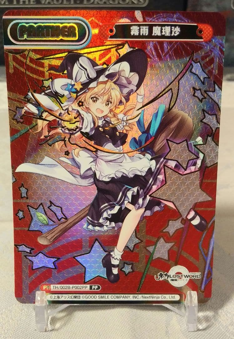 Reバース 東方Project 霧雨 魔理沙 PP TH/002B-P002PP