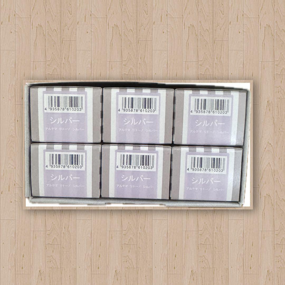 アルテマ リトーノカラー シルバー6本14N12本2GB6本6NB6本