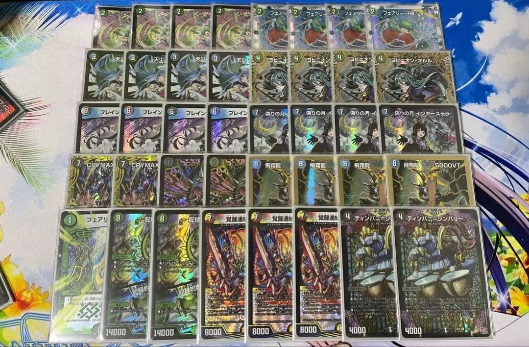 アナカラーマルル/アナカラーインターステラ デッキ パーツ付き 高レート