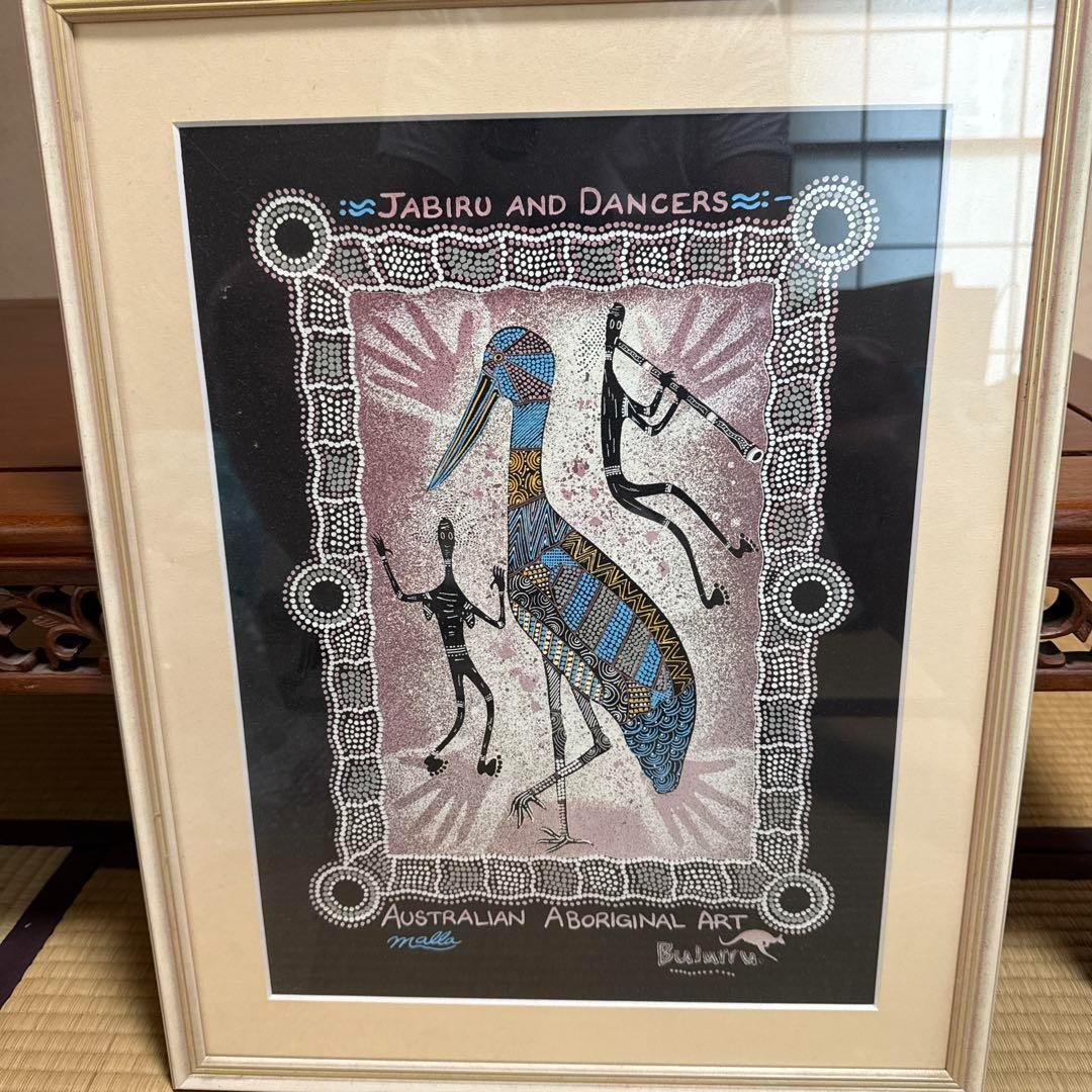 Jabiru and Dancers フレーム付き