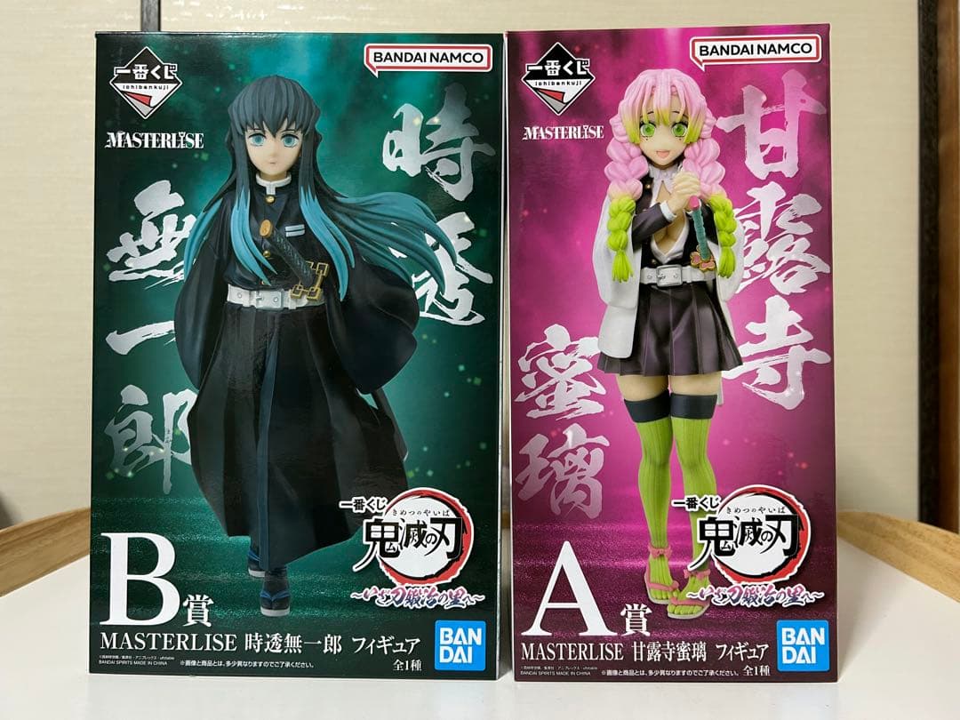 一番くじ鬼滅の刃〜いざ刀鍛冶の里へ〜時透無一郎・甘露寺蜜璃フィギュア2個セット