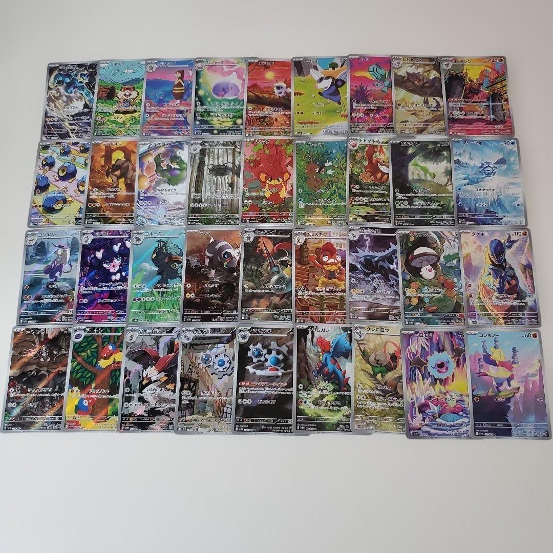 BW AR ONLY被り無しまとめ売り‼️ブラックボルトホワイトフレア