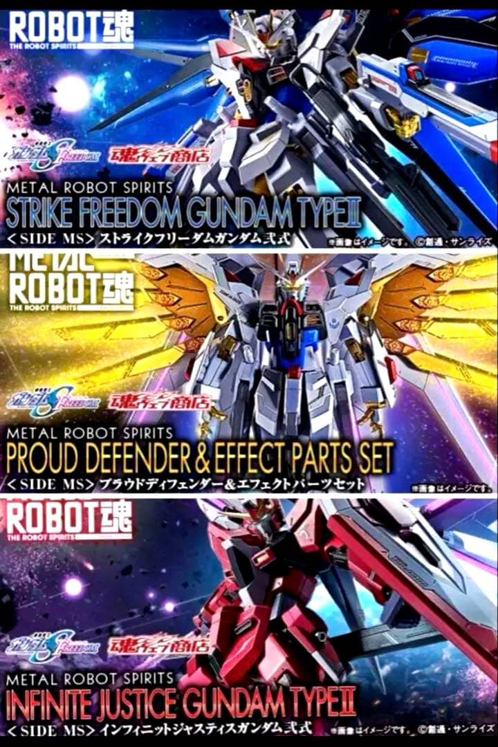 メタルロボット魂　ストフリ弐式、プラウドディフェンダー、インジャ弐式