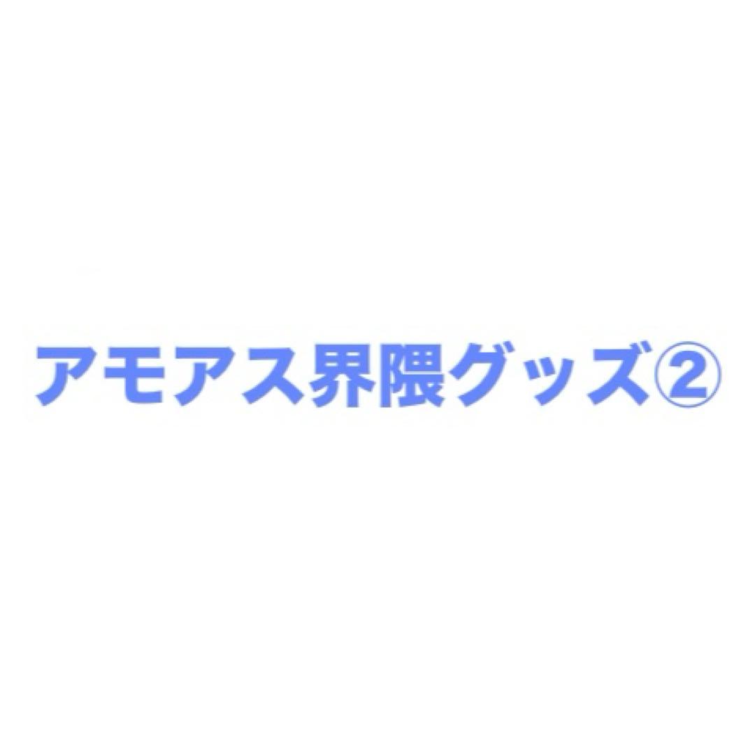 アルジャン 高田村 とびユニ オレビバ あもぴ スペフェス のーせぴ等② 高田村交易所 presents 《#高田村出張所》】 ⁡ 出張所2日目オープン