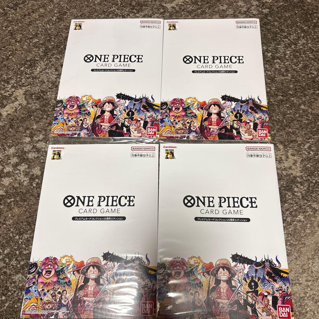 ワンピースカードゲーム　プレミアムカードコレクション25周年エディション4セット