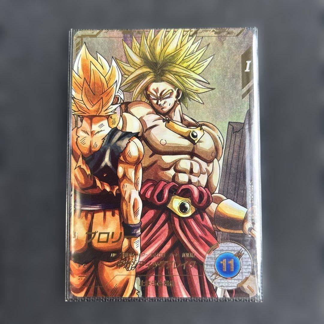 ドラゴンボールスーパーダイバーズ　SDV1-049★ ブロリーGDR【パラレル】