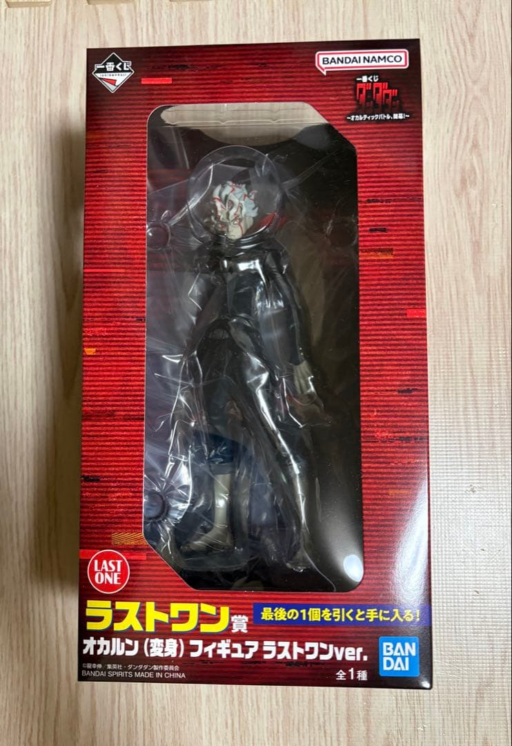 一番くじ ダンダダン オカルティックバトル開幕！ ラストワン賞 オカルン 一番くじ ダンダダン ～オカルティックバトル、開幕！～ ラストワン賞