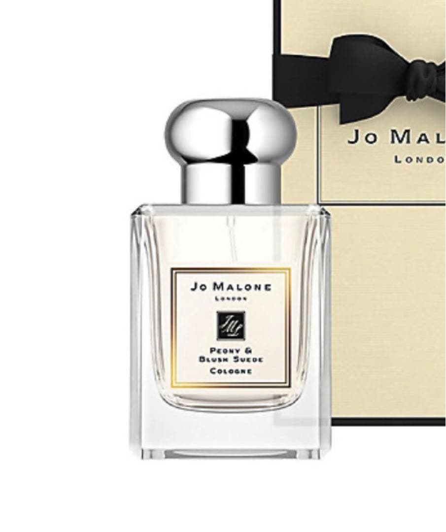 ジョーマローン ピオニー&ブラッシュスエード　50ml