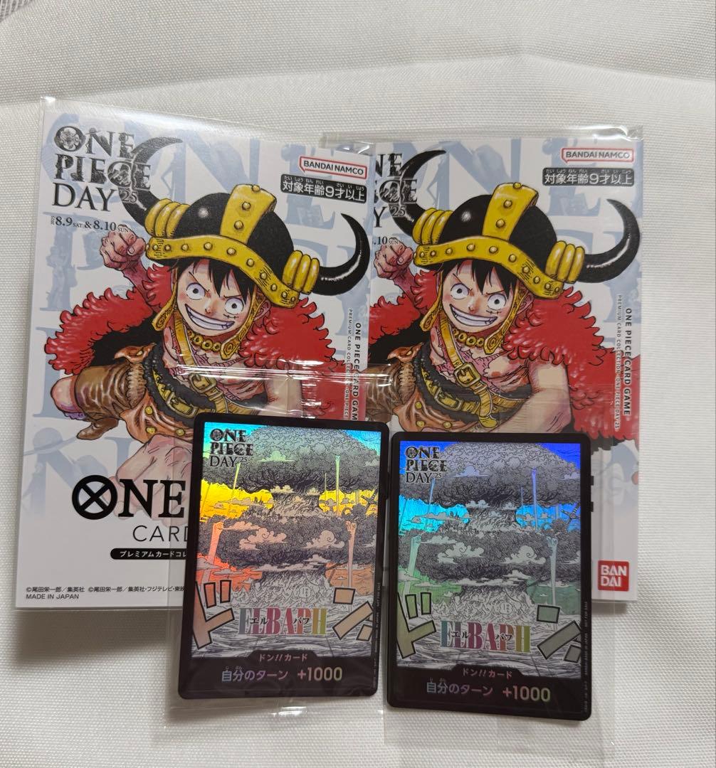 4点セット】プレミアムカードコレクション ワンピースデイ 2025 - メルカリ