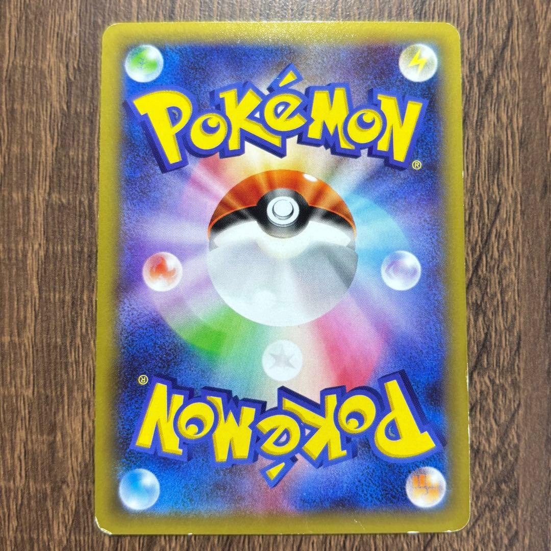 ポケカ ディアルガ R CP2 伝説キラコレクション 017/027 - メルカリ