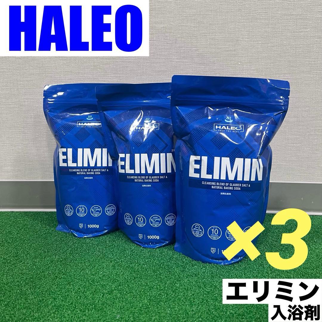 【美白】HALEO エリミン ハレオ ERIMIN 入浴剤 クラウバーソルト ELIMIN グラウバーソルト 天然重曹 クレンジングブレンド