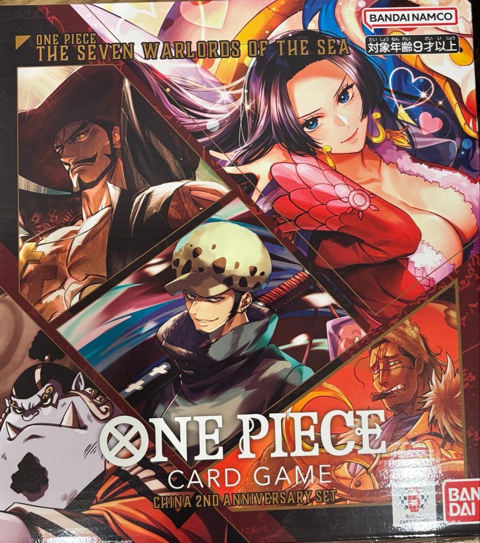 【特価】ワンピース China 2nd Anniversary set 日版 ONE PIECE カードゲーム China 2nd Anniversary set【2025年11月発送分