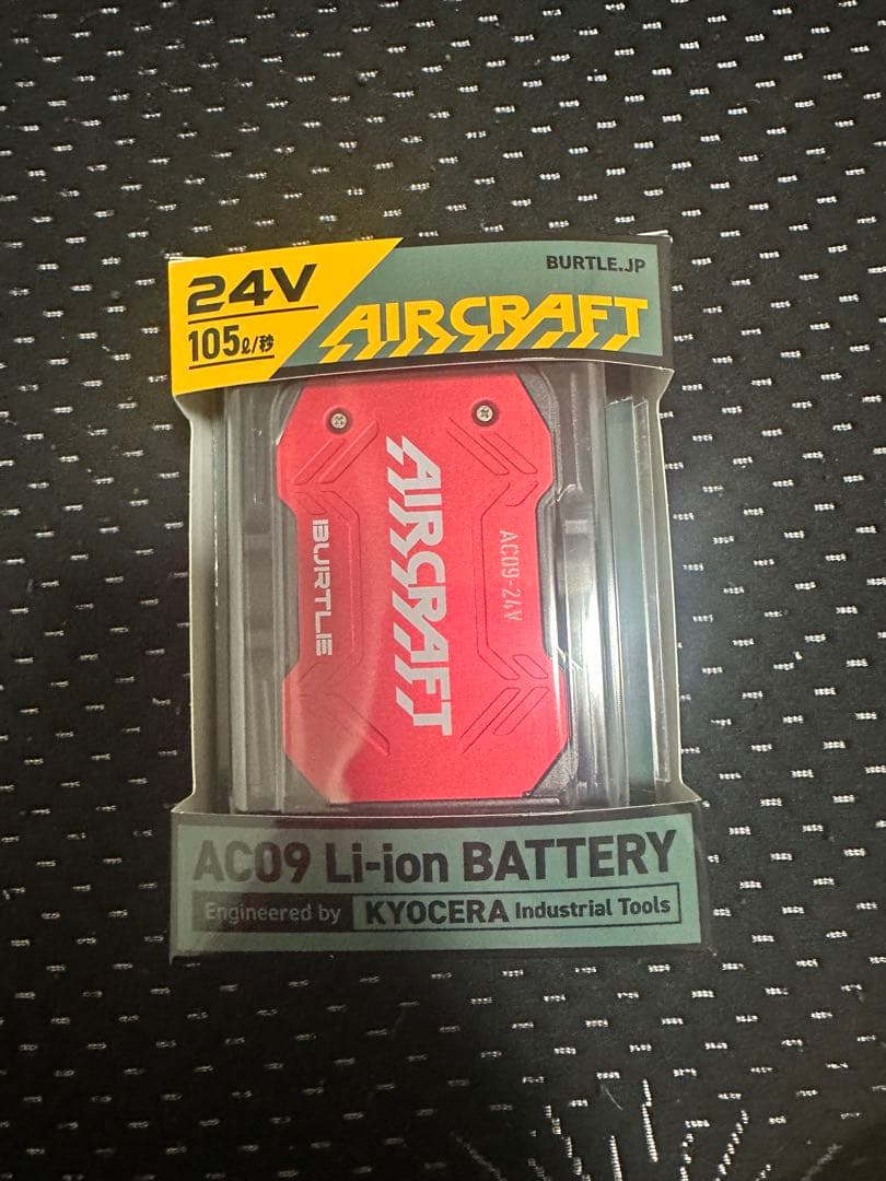 空調服バートルバッテリー24v 5個