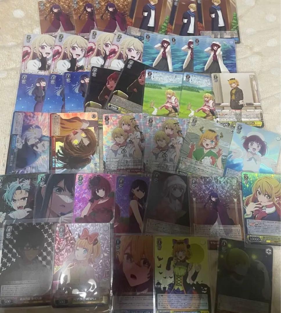 推しの子　ヴァイス　まとめ売り