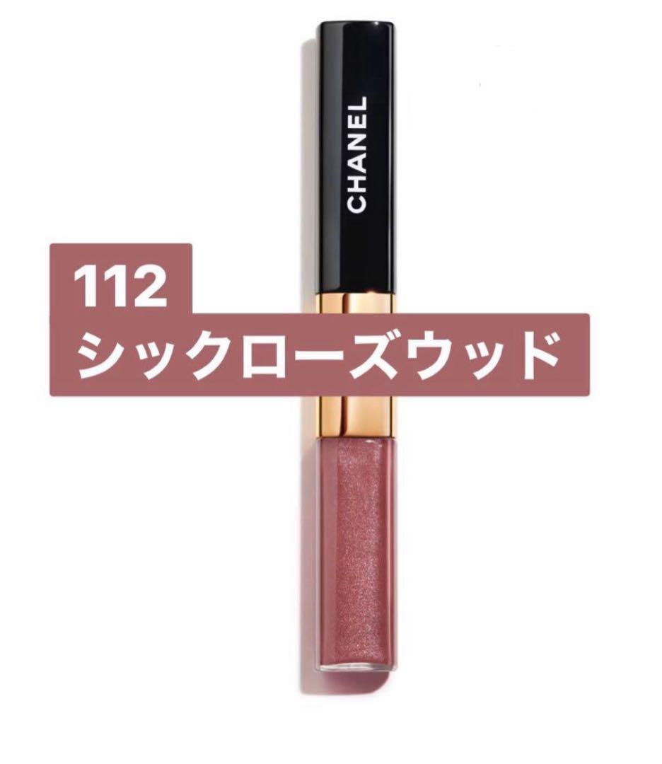 坊*ん様 CHANEL ルルージュ デュオウルトラトゥニュ　 112 シック ロ ル ルージュ デュオ ウルトラ トゥニュ 112 シック ローズウッド