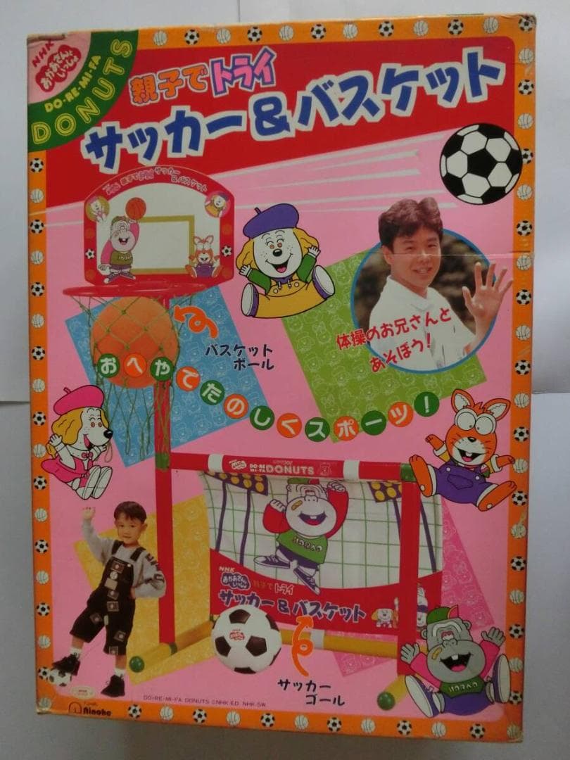 ★当時品★　ドレミファどーなっつ　サッカー＆バスケット　おかあさんといっしょ