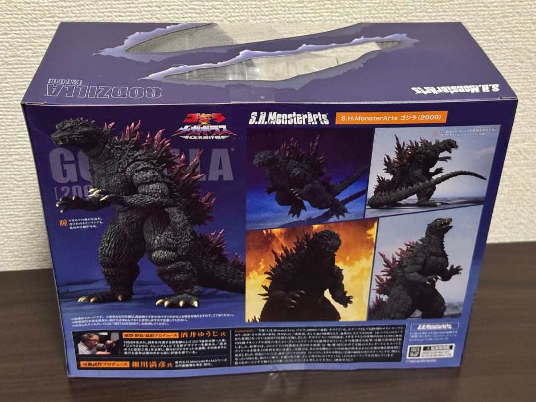 S.H.MonsterArts ゴジラ (2000)