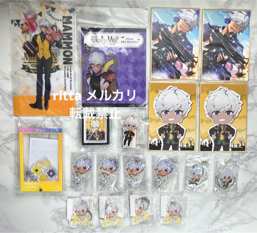 Obey Me! おべいみー　マモン　セット①