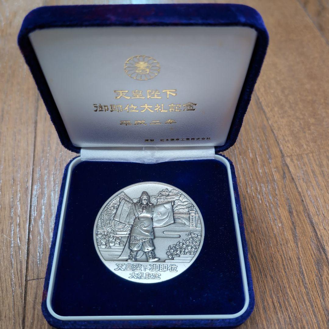 天皇陛下即位記念銀メダル 1990年 純銀製