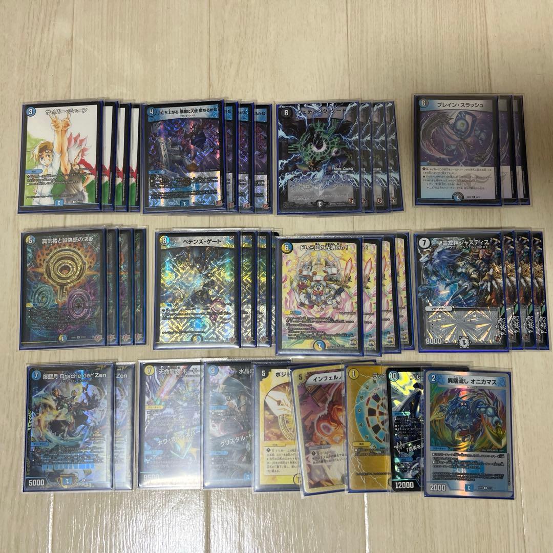 微高レート ジャスティスループ　デッキ販売