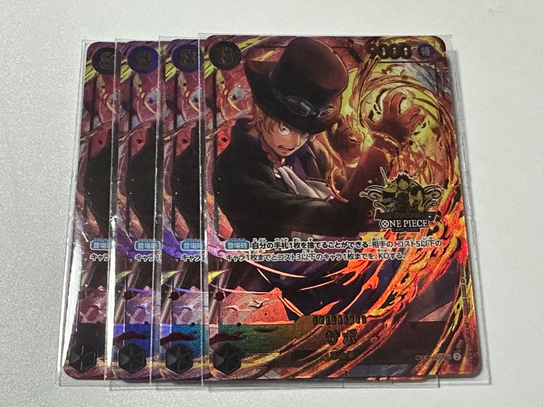 ワンピースカード　サボ　3rd anniversary set プロモ　4枚 サボ【プロモ】《黒》【3rd ANNIVERSARY SET】 3rd ANNIVERSARY SET版