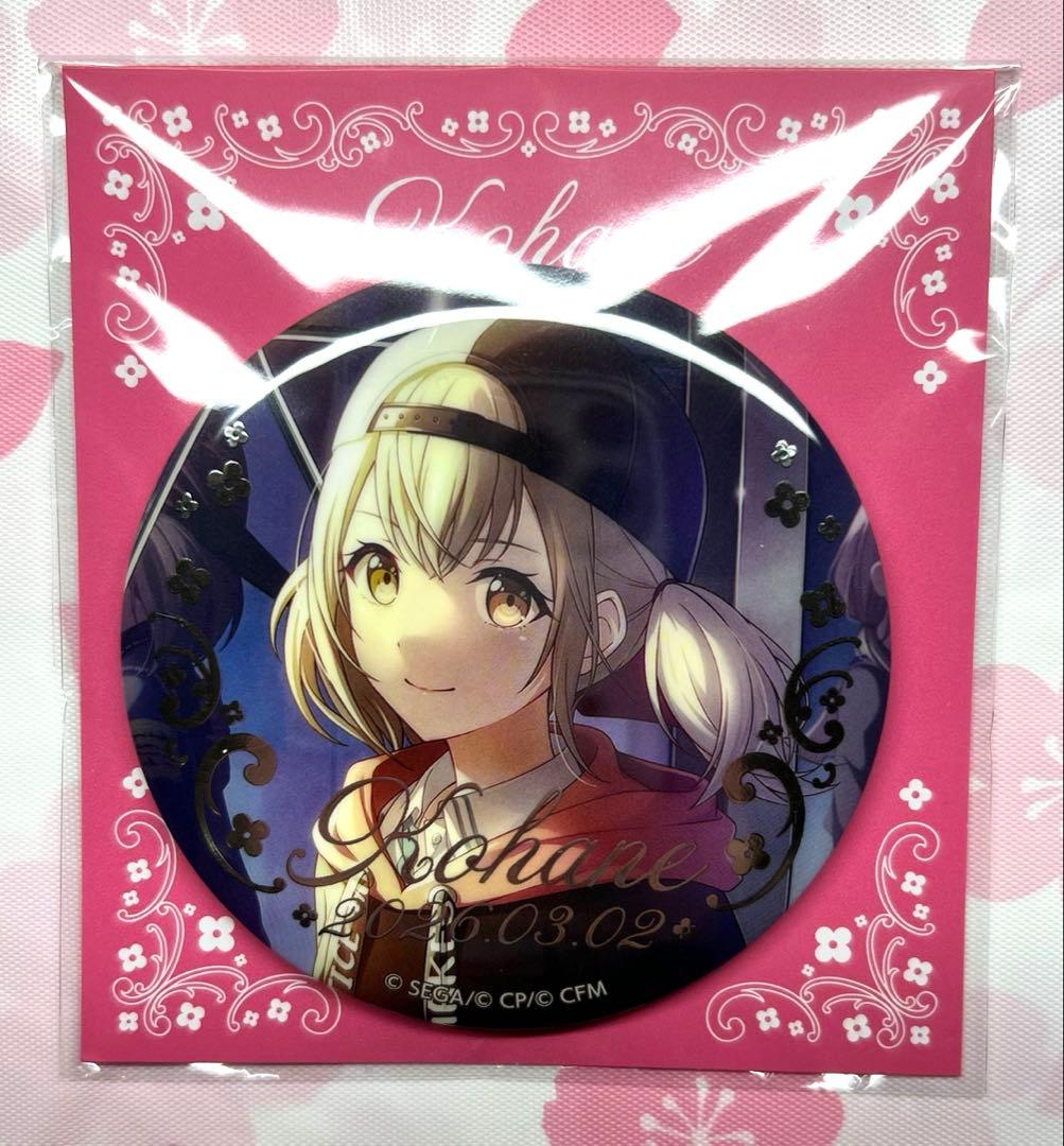 プロジェクトセカイ プロセカ はぴこれ バースデー 箔押し缶バッジA こ