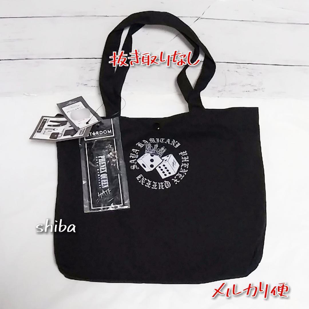 スターダム　上谷沙弥　アベイル　ハッピーバッグ　6点セット　LLサイズ